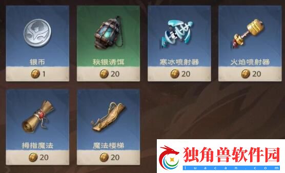 塔瑞斯世界怎么钓鱼