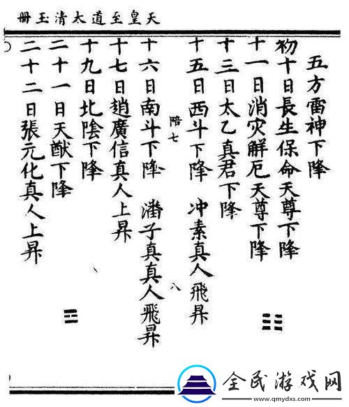 宠物飞升秘诀：高级保命材料是否必需-探寻宠物飞升真相