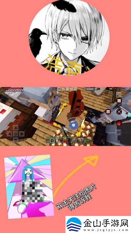 星际争霸幽魂皮肤下载及分享专区：我的世界皮肤精选下载中心