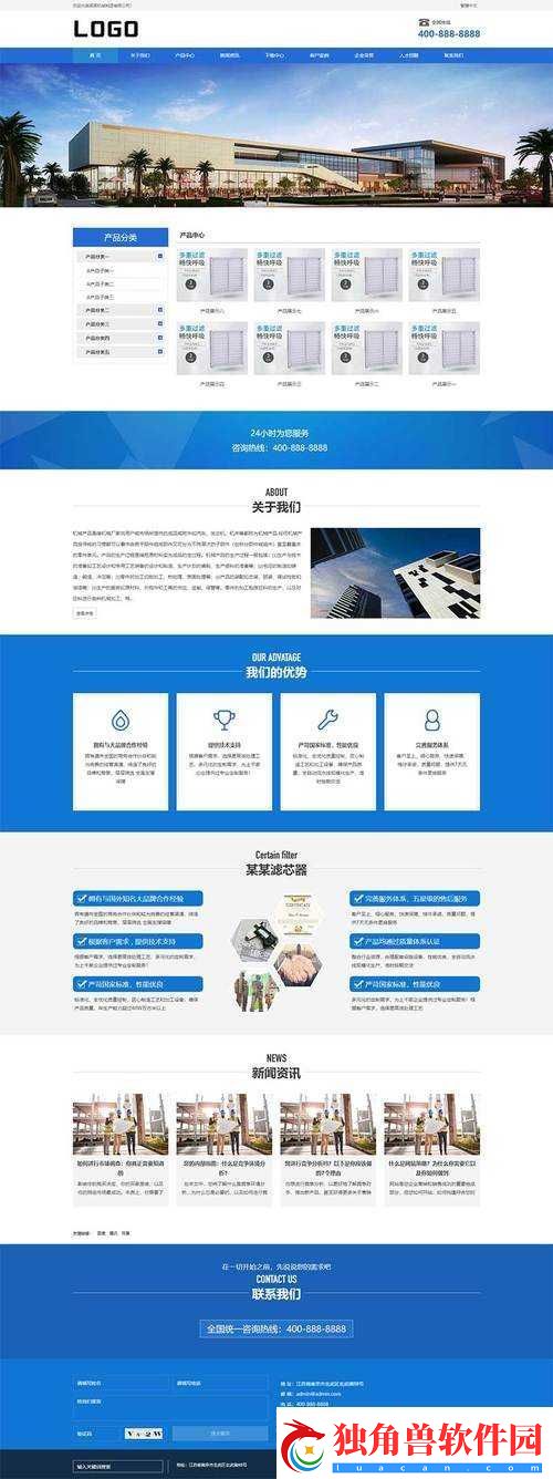 成品站：优质内容一站式平台