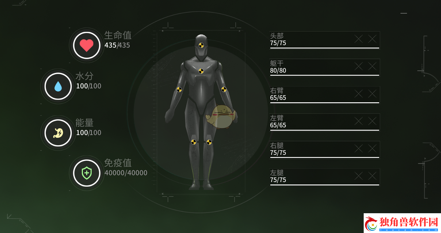 萤火突击血量机制数值是什么