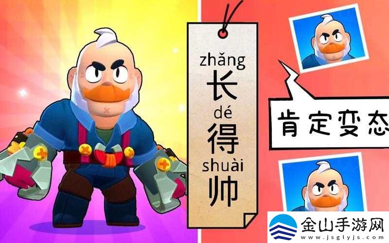 荒野乱斗山姆深度解析：他到底有多强