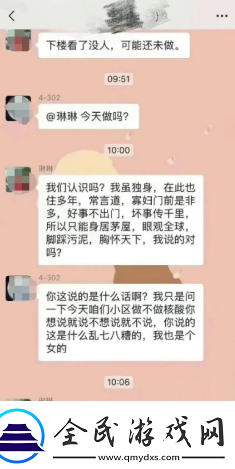 因为觉得中年人太过奇葩