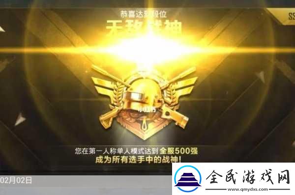 和平精英SS18赛季-单排慢攀高分-赛季末能否问鼎战神