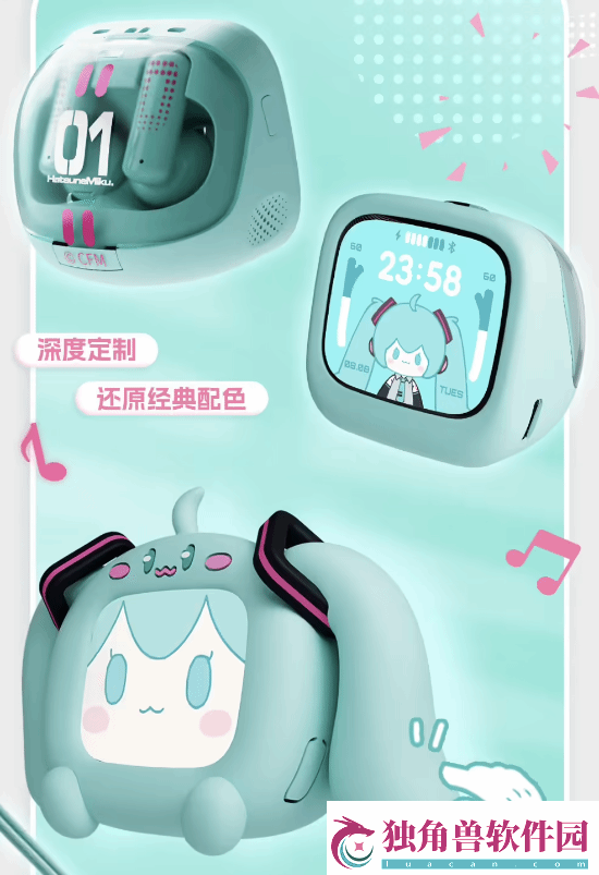 329元！B站推出初音未来带屏TWS耳机：自带语音