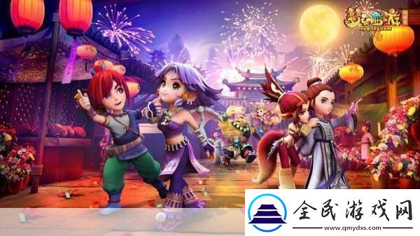 梦幻西游元宵花灯展-点亮新春的梦幻之旅