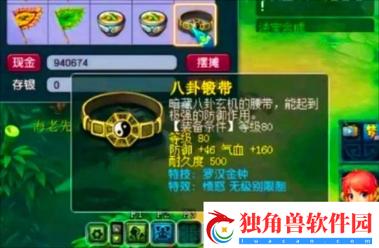 梦幻西游大唐加强后提升了10分钟效率-任务碰到新丁别错过