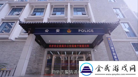 盼之为保护玩家虚拟财产-甚至追到了守护解放西