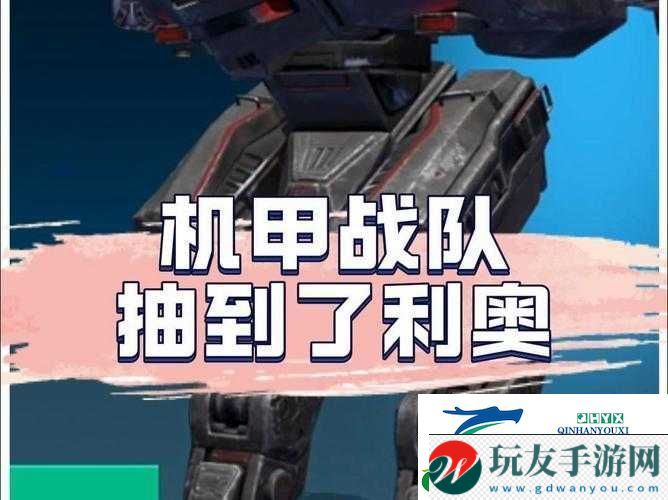 最强强力机甲战队推荐榜-超凡战士实力比拼