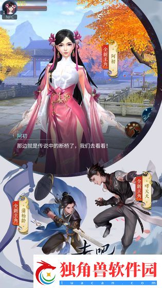 倩女幽魂灵兽元神怎么获得灵兽元神获取方法