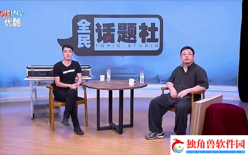 王自如罗永浩-科技界的相声大赛