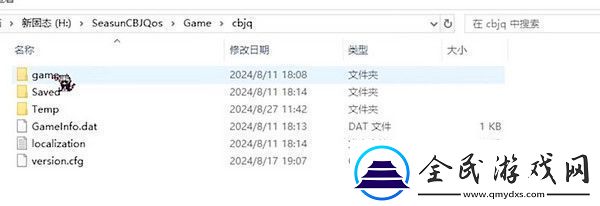 尘白禁区小开关如何开启