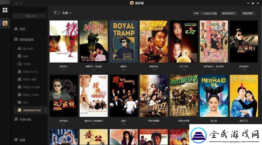 鲁大师一区影视：精彩影视等你来享