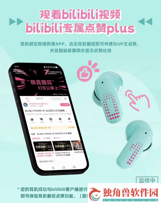 329元！B站推出初音未来带屏TWS耳机