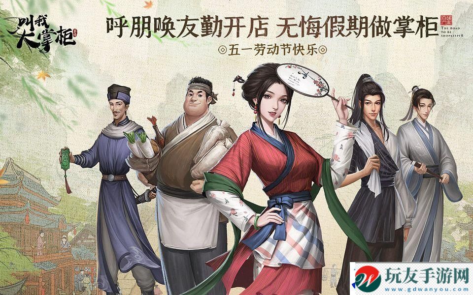 “大掌柜”摇身一变-民热议：科技界又现奇葩事！