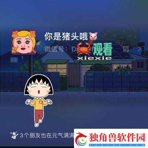噼里啪啦在线高清观看免费-畅享视觉盛宴