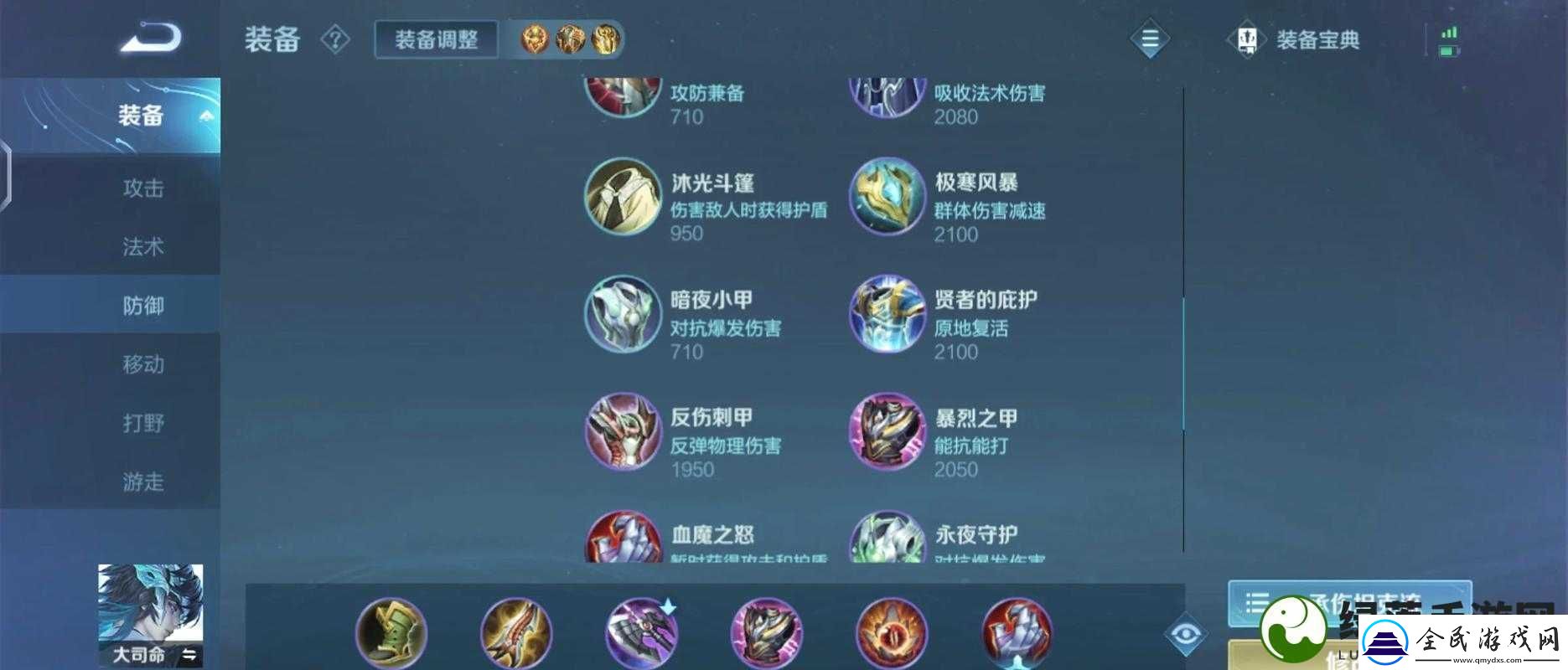 超全面暗黑黎明佣兵搭配攻略秘籍大揭秘