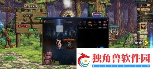 DNF武器幻化流程