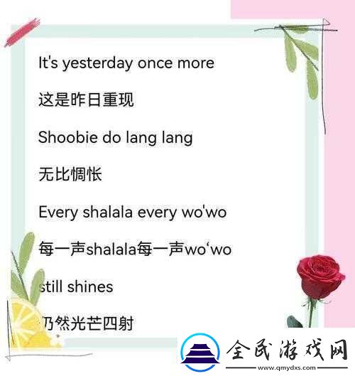 昨日影像：时光的回忆与反思