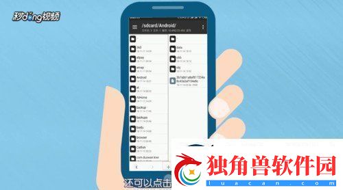 MT管理器使用教学MT管理器使用方法