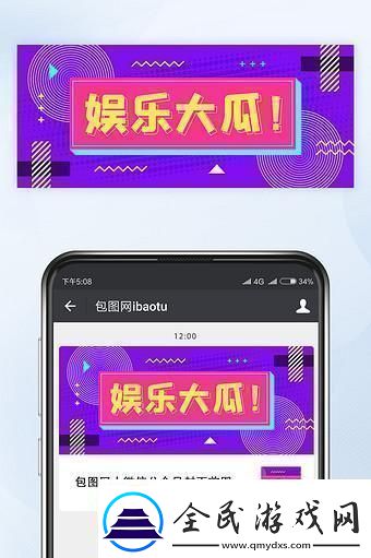 166fun趣谈