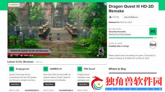 勇者斗恶龙3HD-2D重制版M站媒体均分85-入坑首选