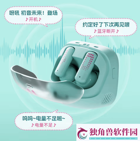 329元！B站推出初音未来带屏TWS耳机
