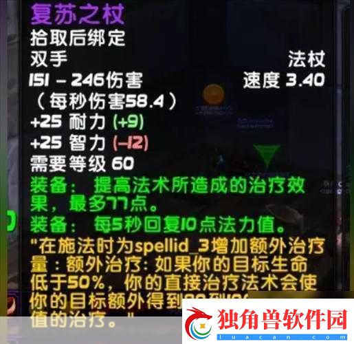 乌龟服卡拉赞地窖钥匙任务怎么做-热门游戏攻略秘籍