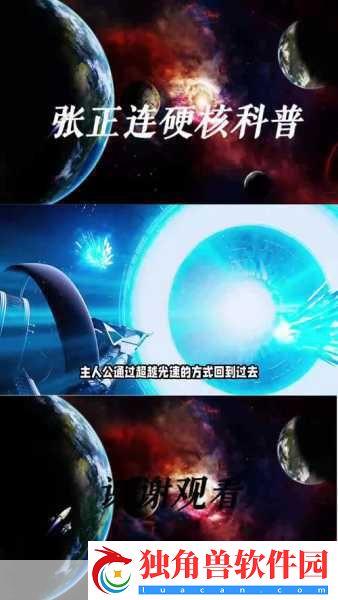 星际之旅-探索未知-10款外星开放世界游戏大盘点