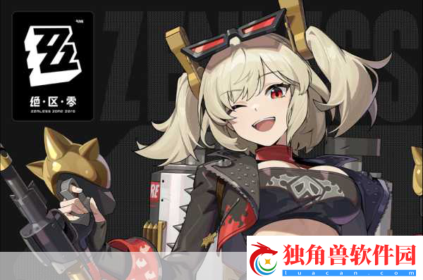 绝区零新星闪耀-柏妮思·怀特立绘与简介震撼发布！