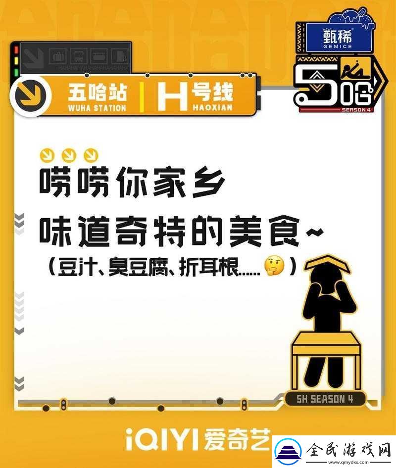 料理次元瑞典鲱鱼罐头：品鉴与阵容搭配指南