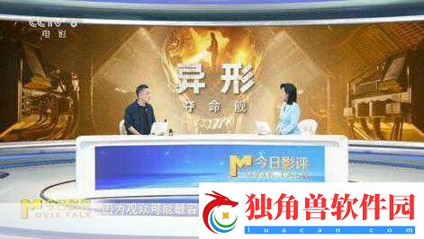 异形-夺命舰原版登陆内地院线-手游玩家期待值爆棚！