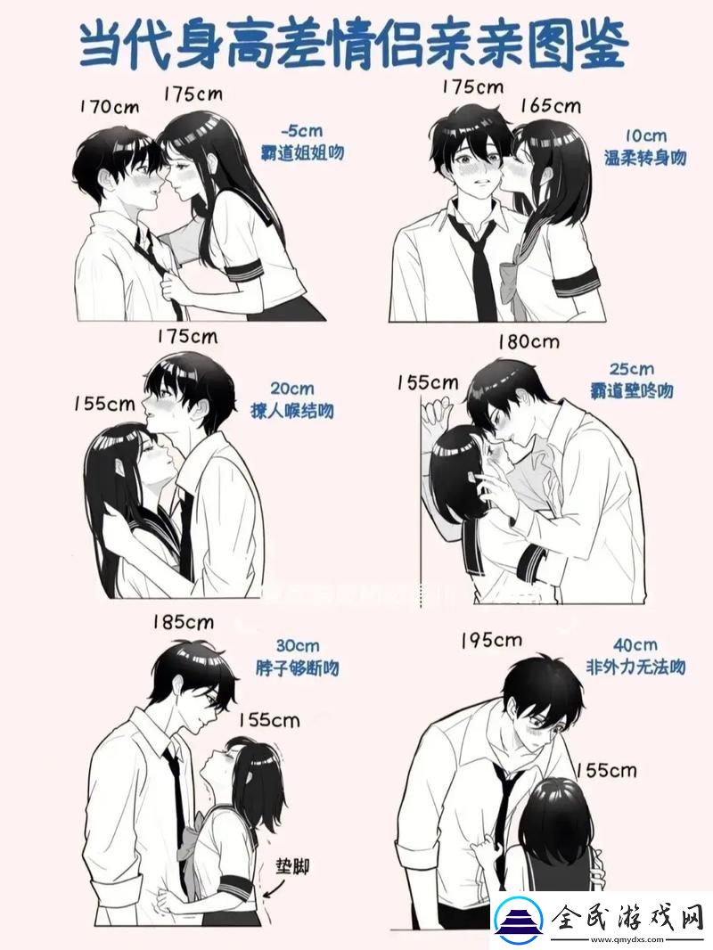 男生和女生相嗟无马