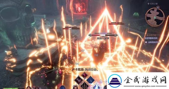 龙腾世纪4