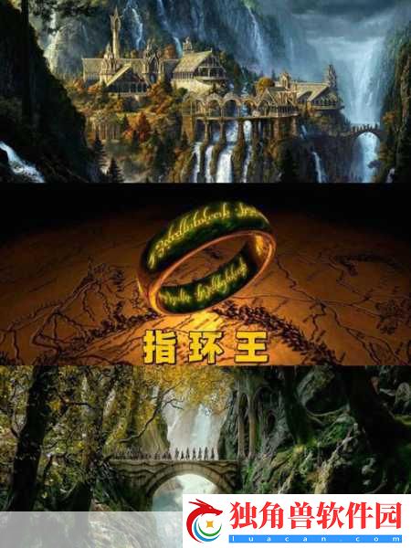 指环王电影级场景重现！虚幻引擎5打造手游视觉盛宴