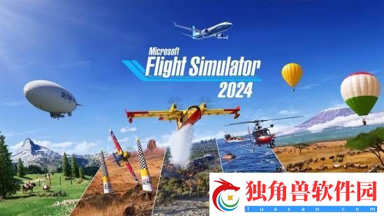 微软模拟飞行2024全球解锁时间公布