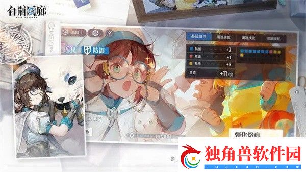白荆回廊最新礼包码可用永久有效