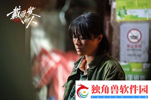 电影戴假发的人今日官宣定档11月16日