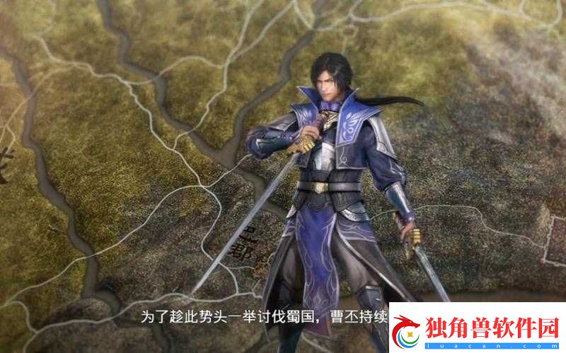 真国无双8：曹丕角色深度解析与得意武器技能演示视频探究其战斗特色与实战威力