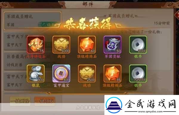 少年三国志零武将重生功能揭秘能否让武将焕发新生