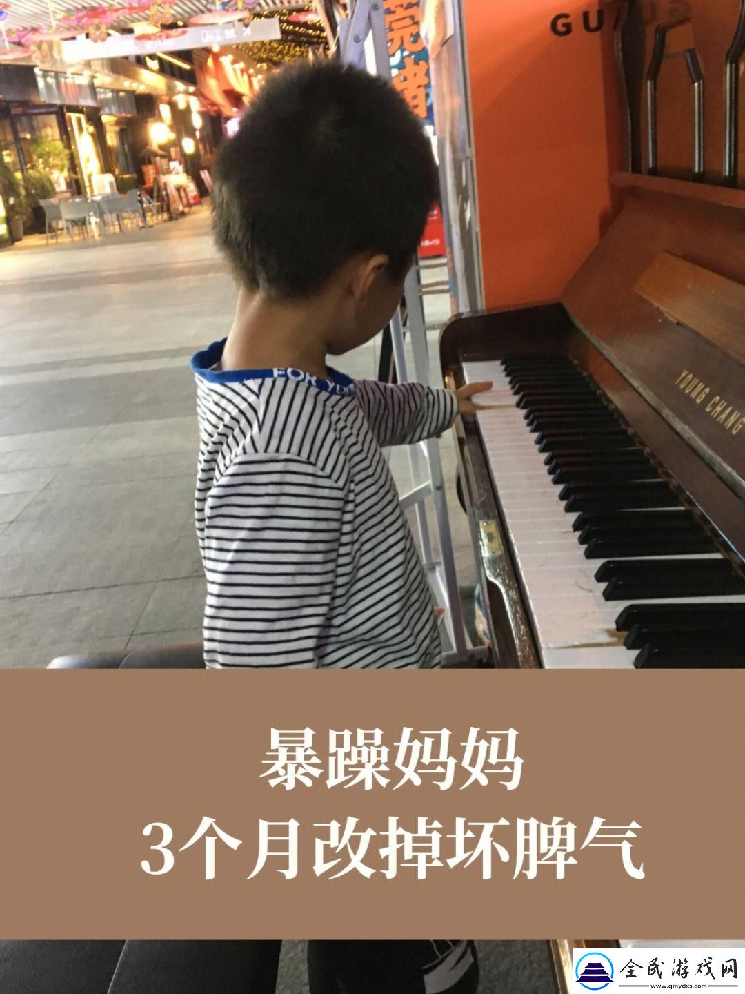 三孩辣妈怒火冲天-网友：这届妈咪不好带！
