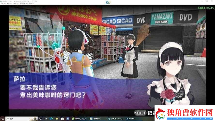 秋叶原之旅2PC版打不开-进不去游戏原因与解决方法解析