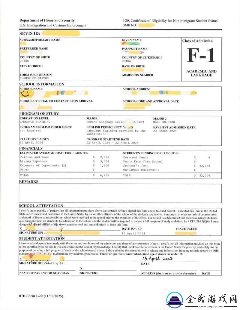 欧亚尺码专线欧洲b1b1发布最新通告：重磅消息来袭