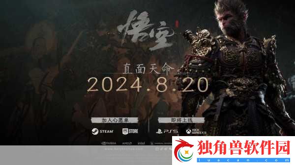 黑神话-悟空扬帆起航-外媒Gamespot盛赞西游魅力再现