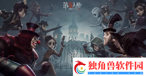 第五人格2022演绎之星投票时间介绍