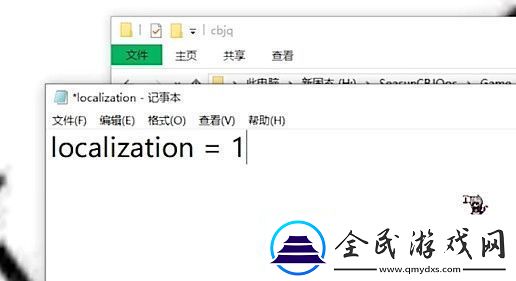 尘白禁区小开关如何开启