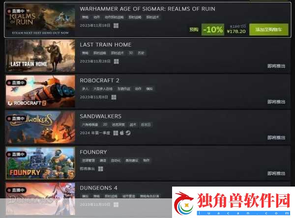 Steam商店新变革-Valve禁投外部链接-手游玩家何去何从