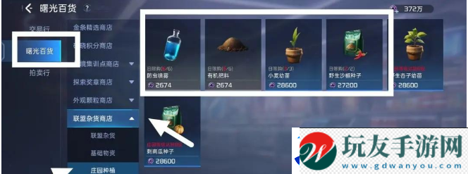 星球重启电力不够怎么办：高级玩法技巧全指南！