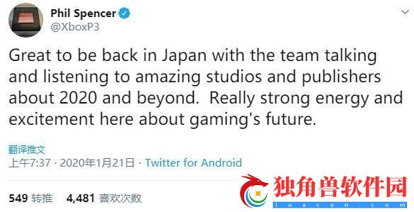 崛起的Xbox