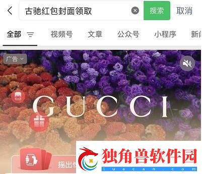 2023微信新年红包封面序列号